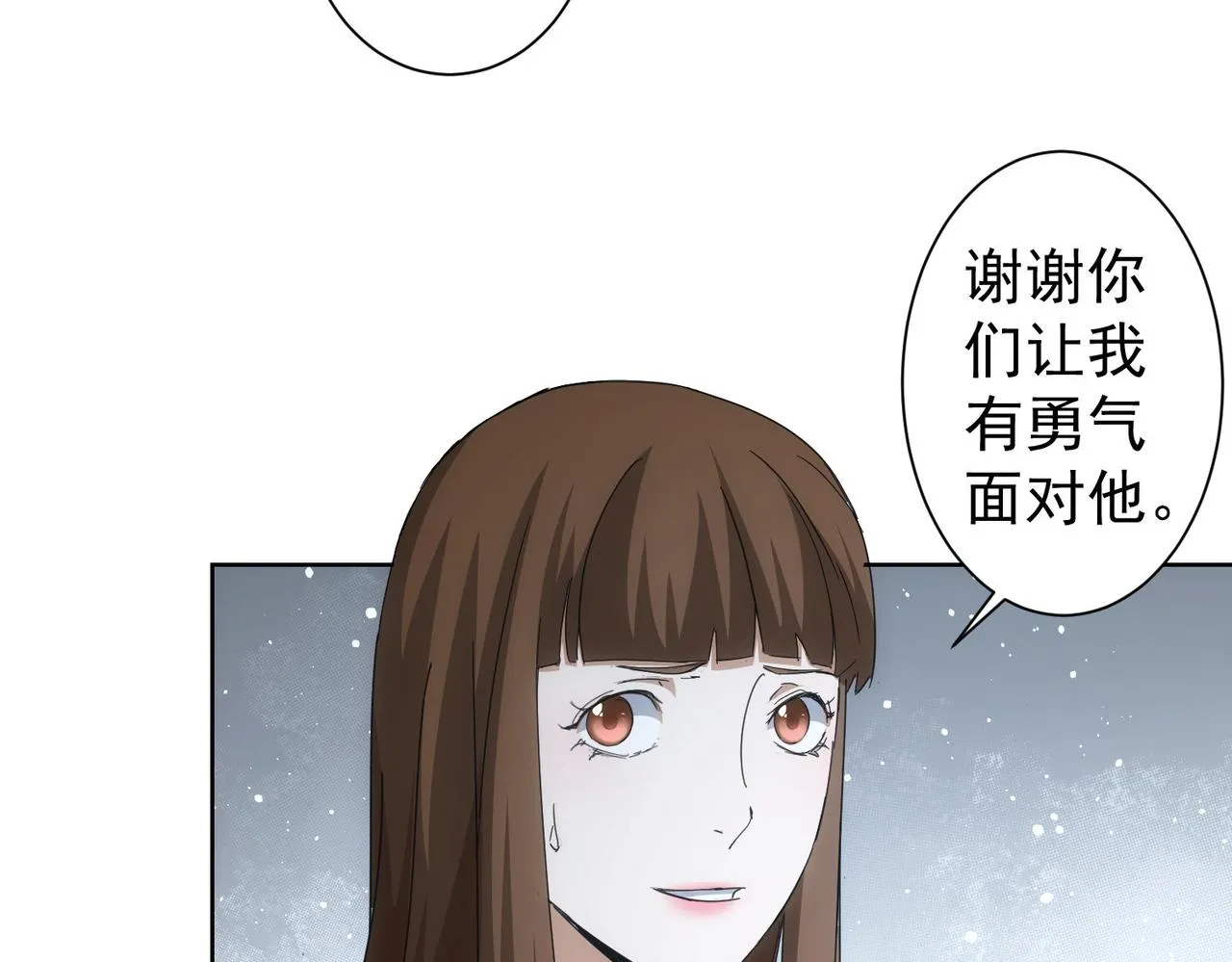 第240话 连环案 第13页