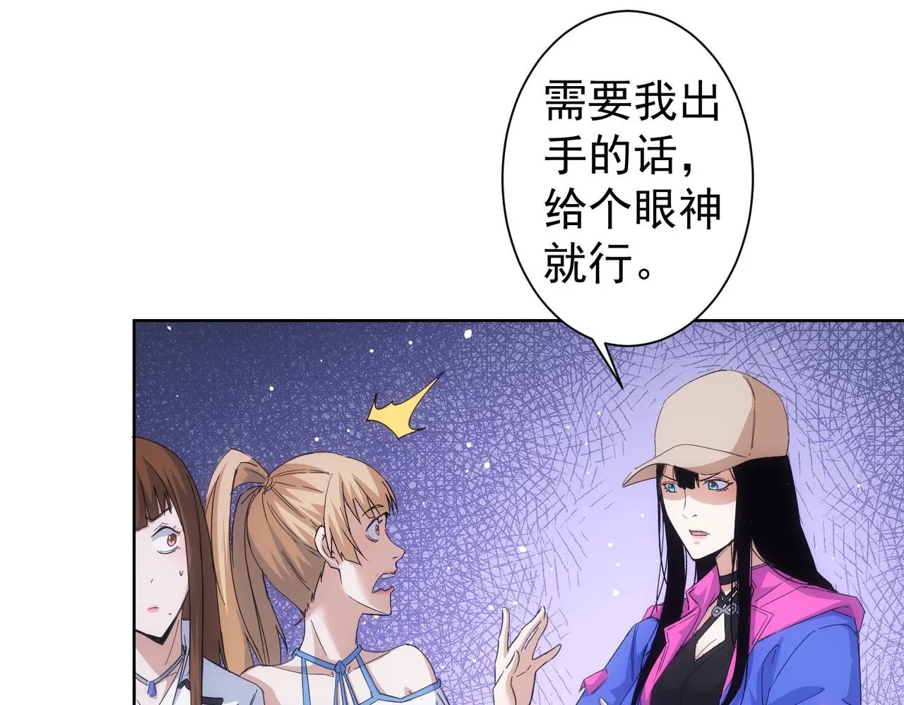 第240话 连环案 第16页