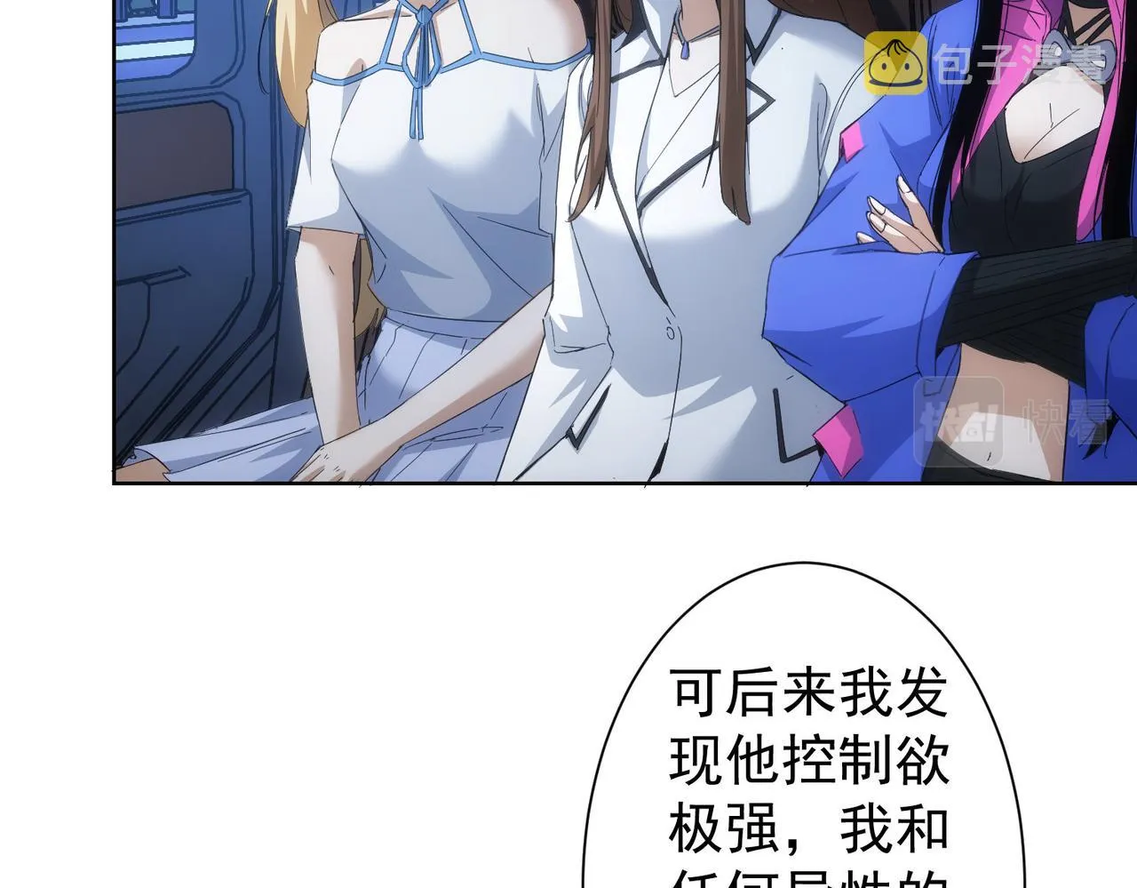 第240话 连环案 第21页