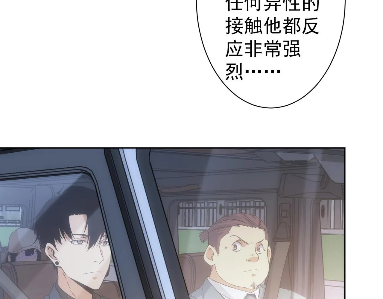 第240话 连环案 第22页