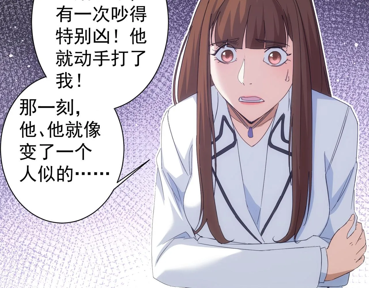 第240话 连环案 第26页