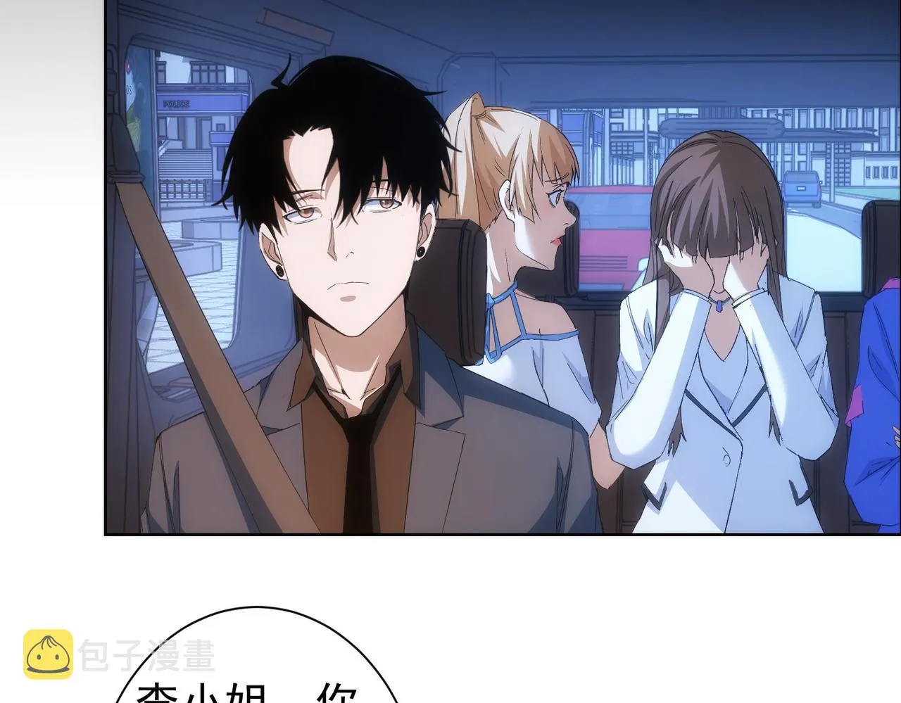 第240话 连环案 第34页