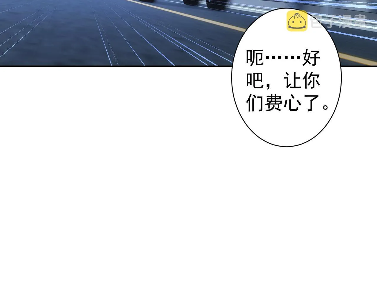 第240话 连环案 第36页