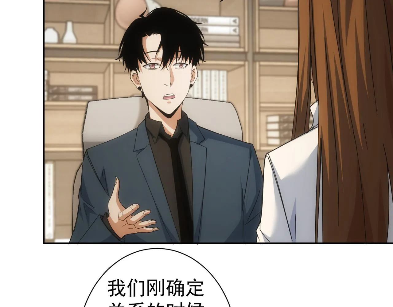 第240话 连环案 第46页