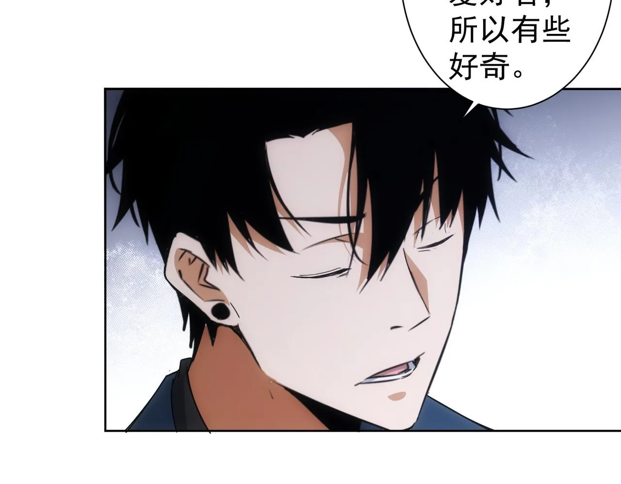 第240话 连环案 第49页