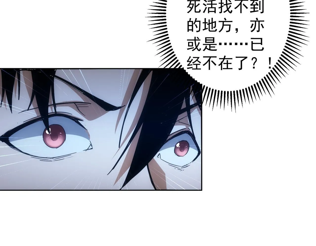 第240话 连环案 第55页