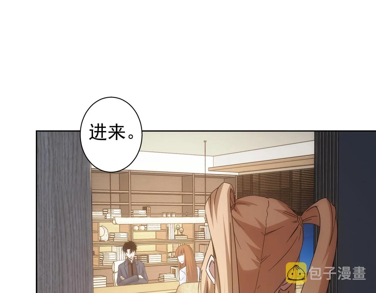 第240话 连环案 第56页