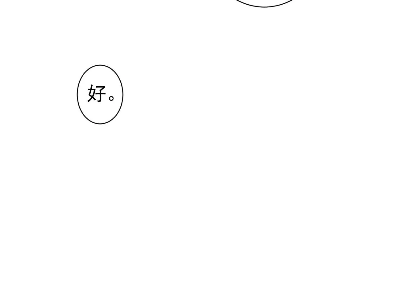 第240话 连环案 第60页