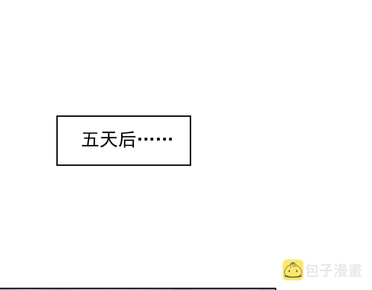 第240话 连环案 第70页