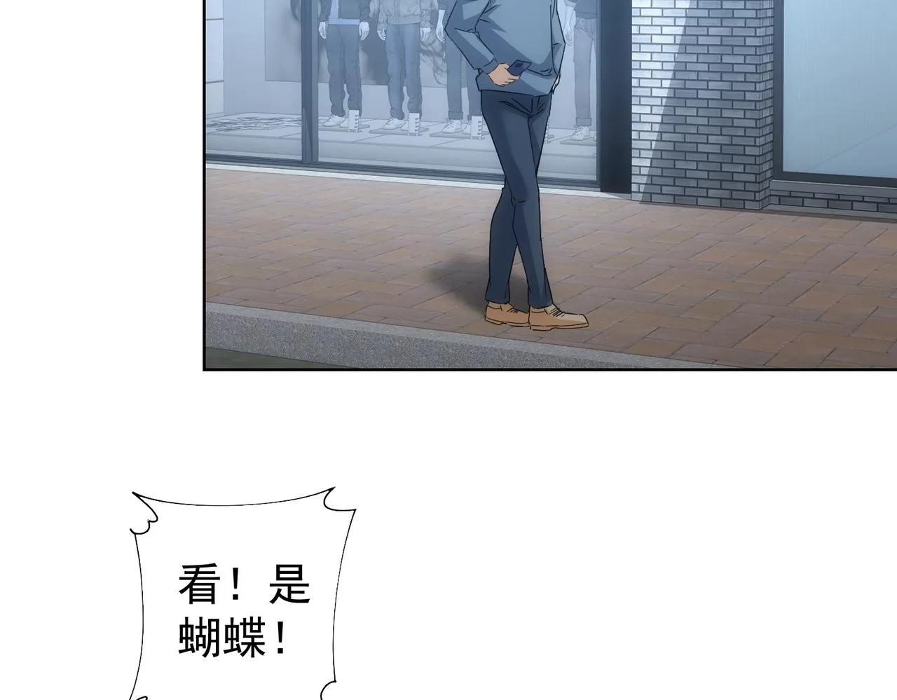 第240话 连环案 第89页