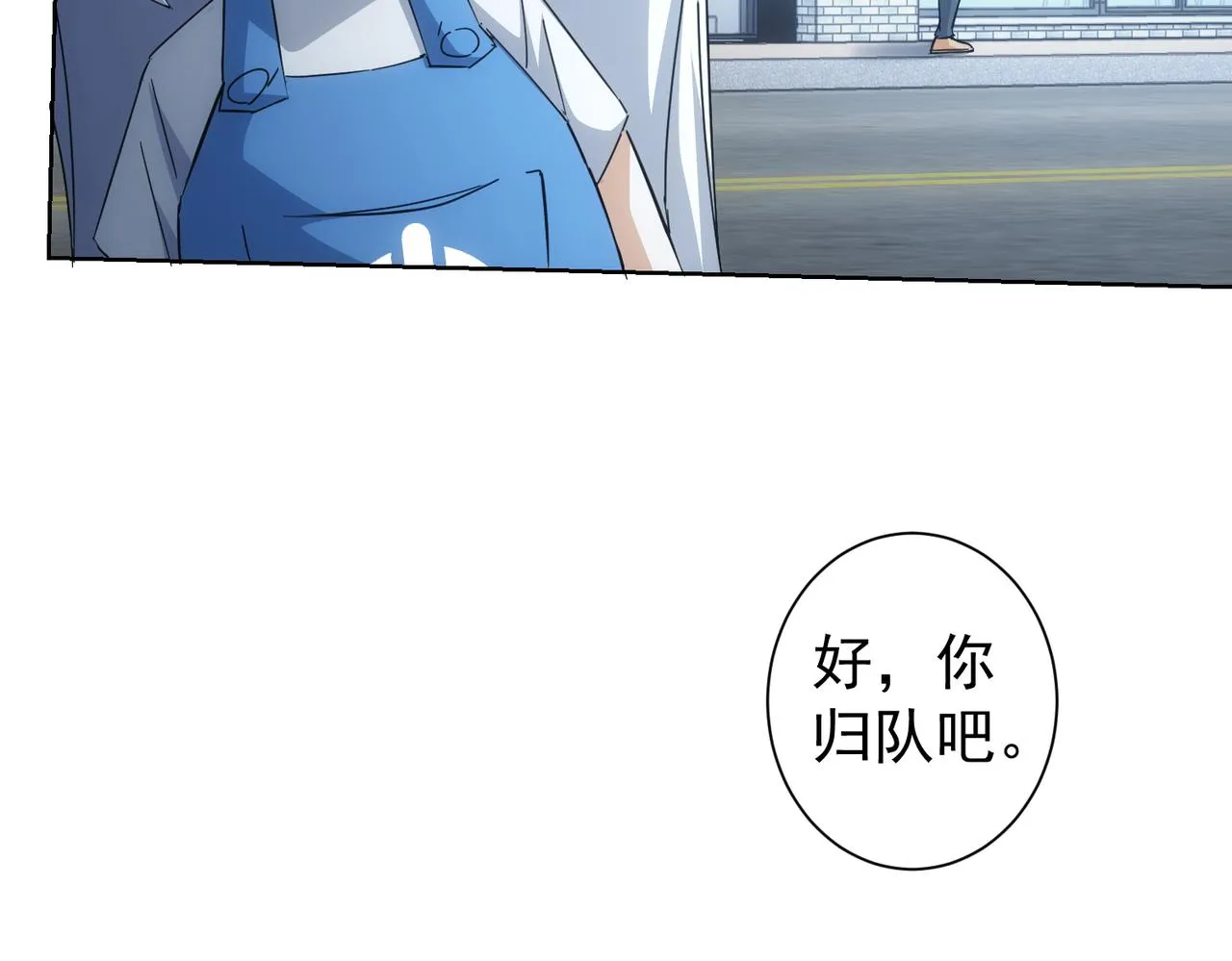第240话 连环案 第95页