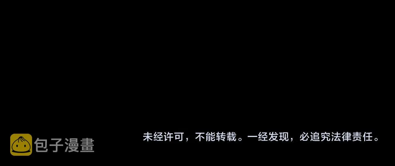 第240话 连环案 第106页