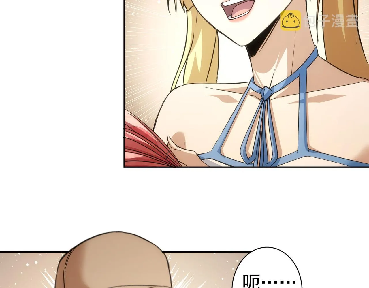 第238话 情痴 第35页