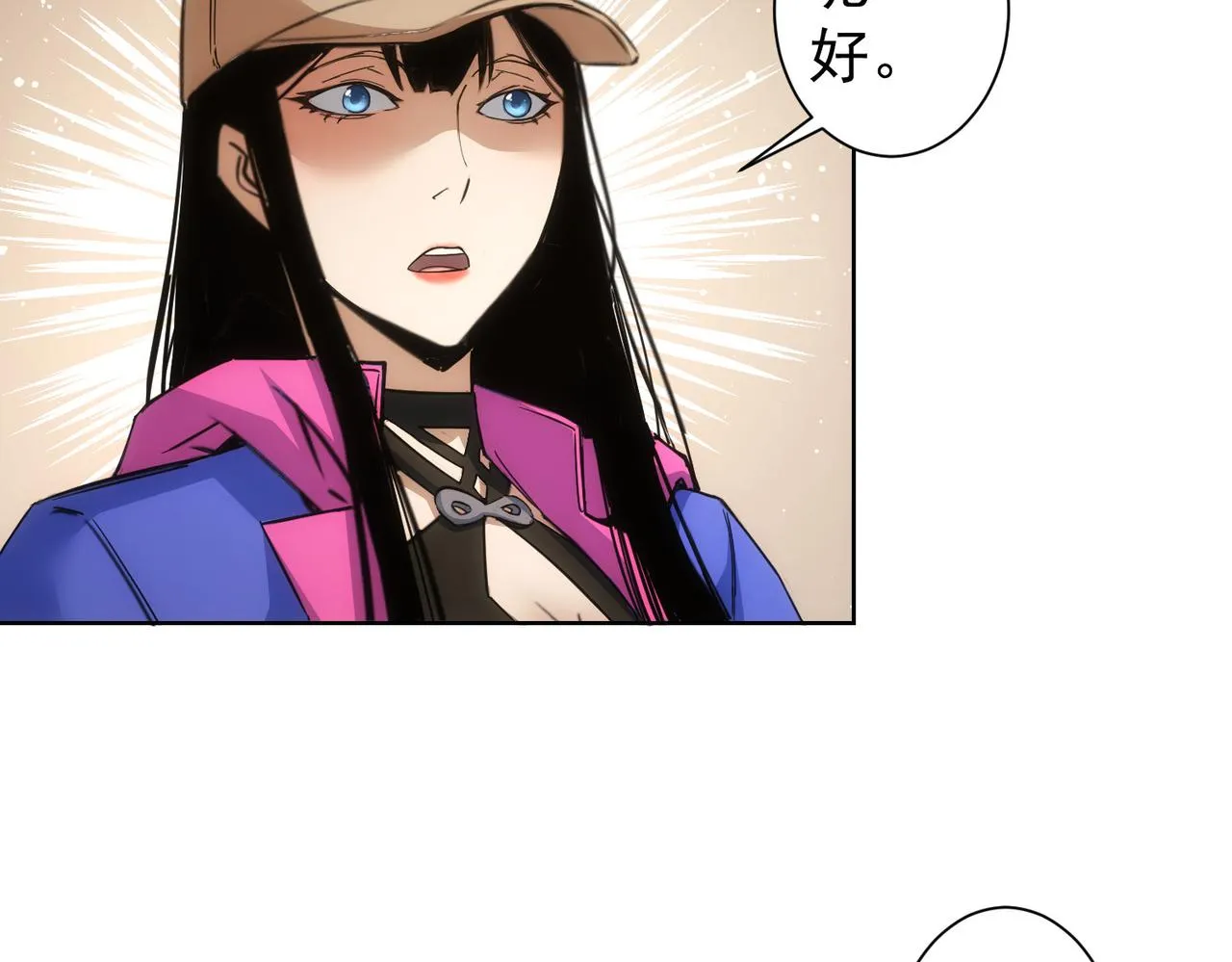 第238话 情痴 第36页
