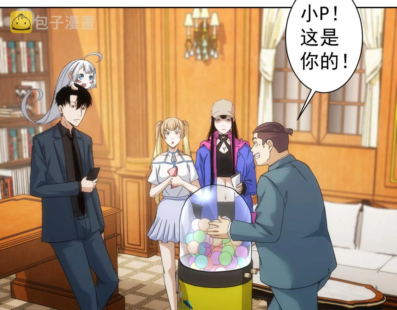第238话 情痴 第37页