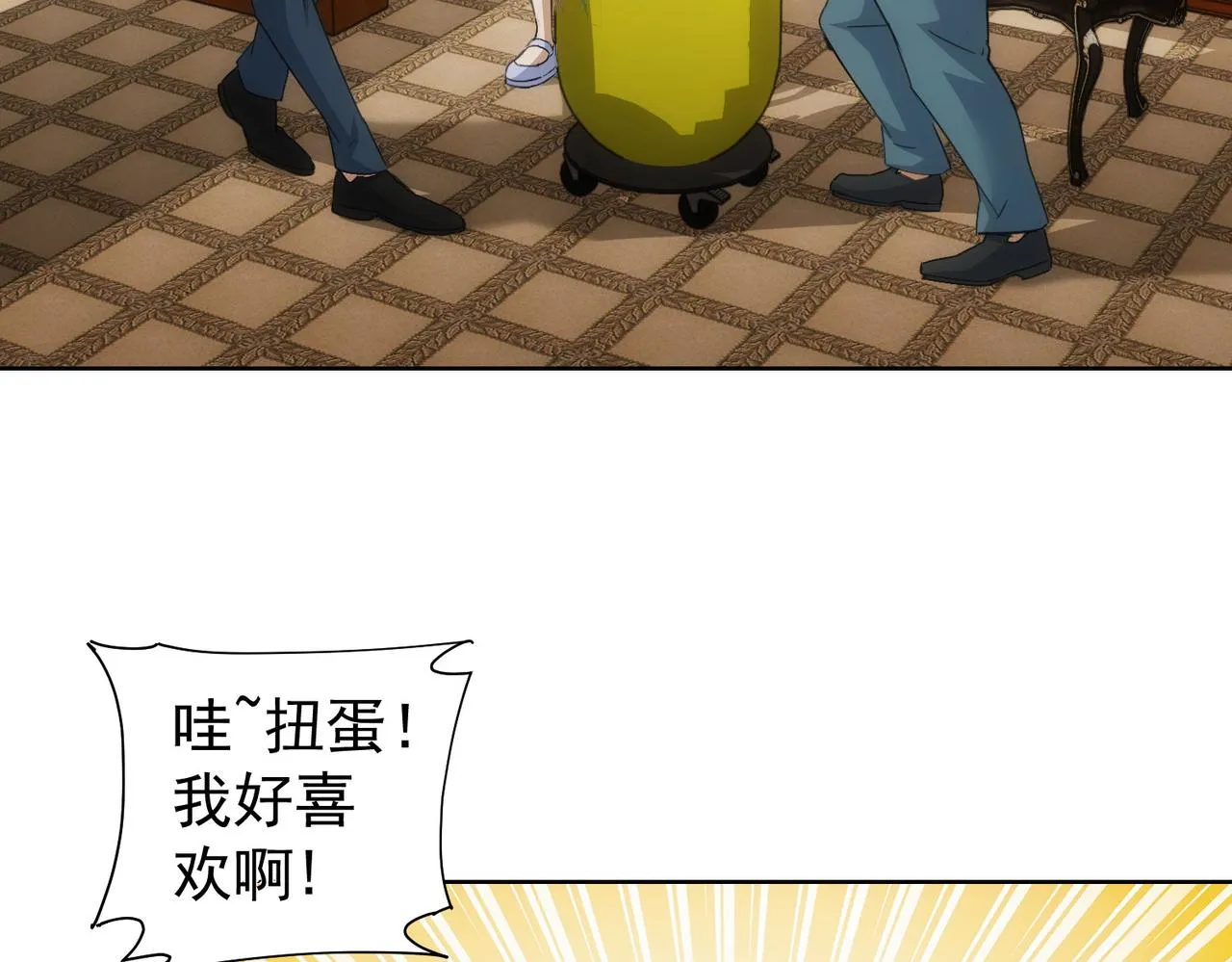 第238话 情痴 第38页