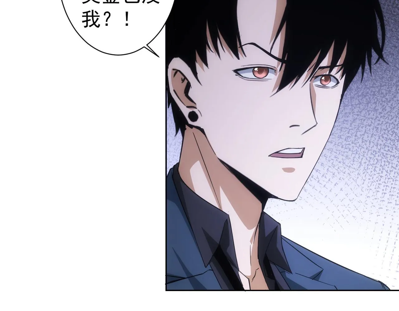 第238话 情痴 第49页