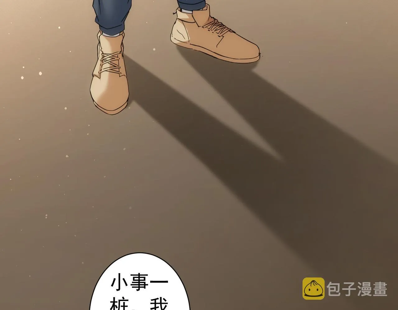 第238话 情痴 第59页
