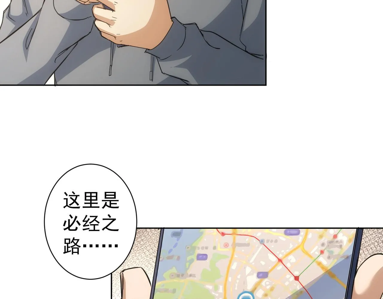 第238话 情痴 第103页