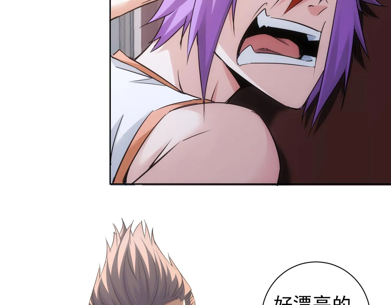 第237话 谁不曾是江湖儿女 第8页