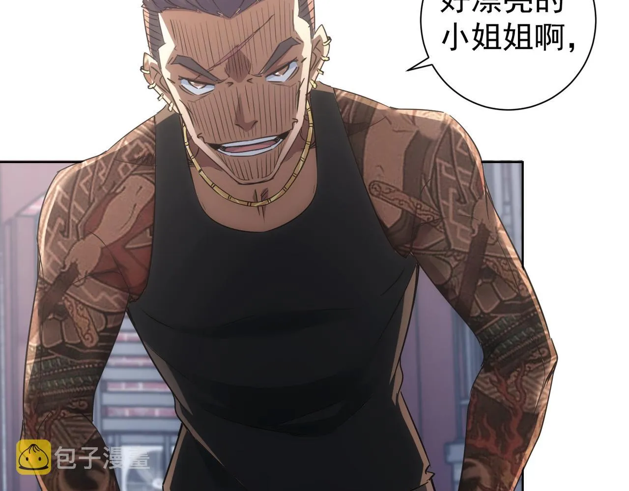 第237话 谁不曾是江湖儿女 第9页