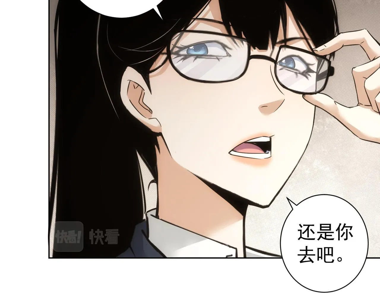 第237话 谁不曾是江湖儿女 第13页