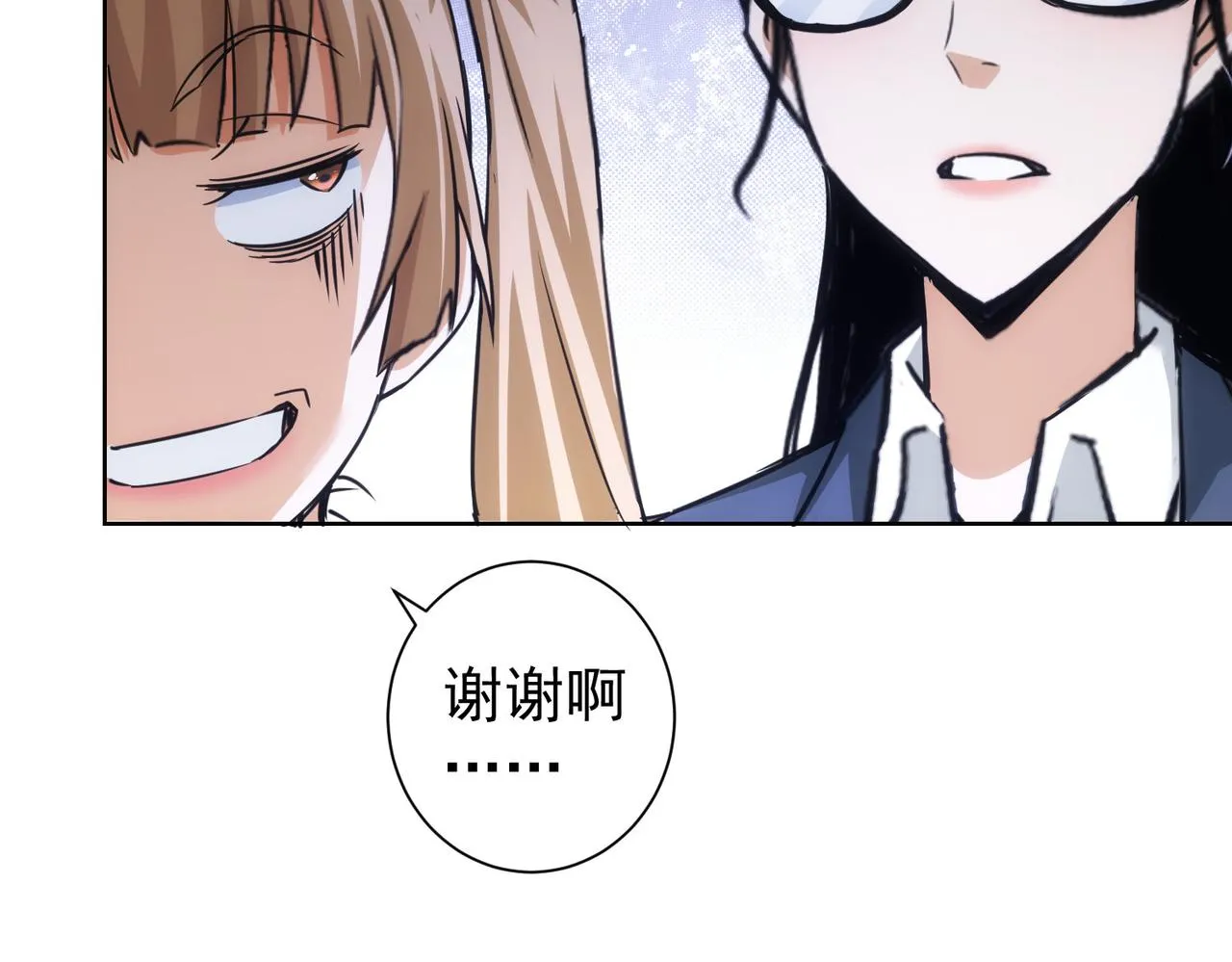 第237话 谁不曾是江湖儿女 第80页
