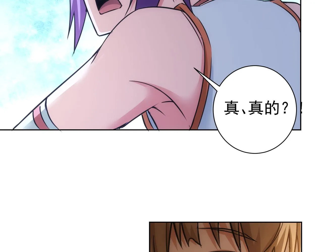 第237话 谁不曾是江湖儿女 第102页