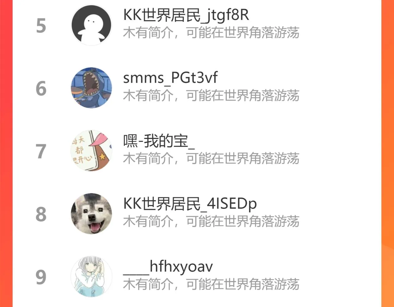 第237话 谁不曾是江湖儿女 第123页