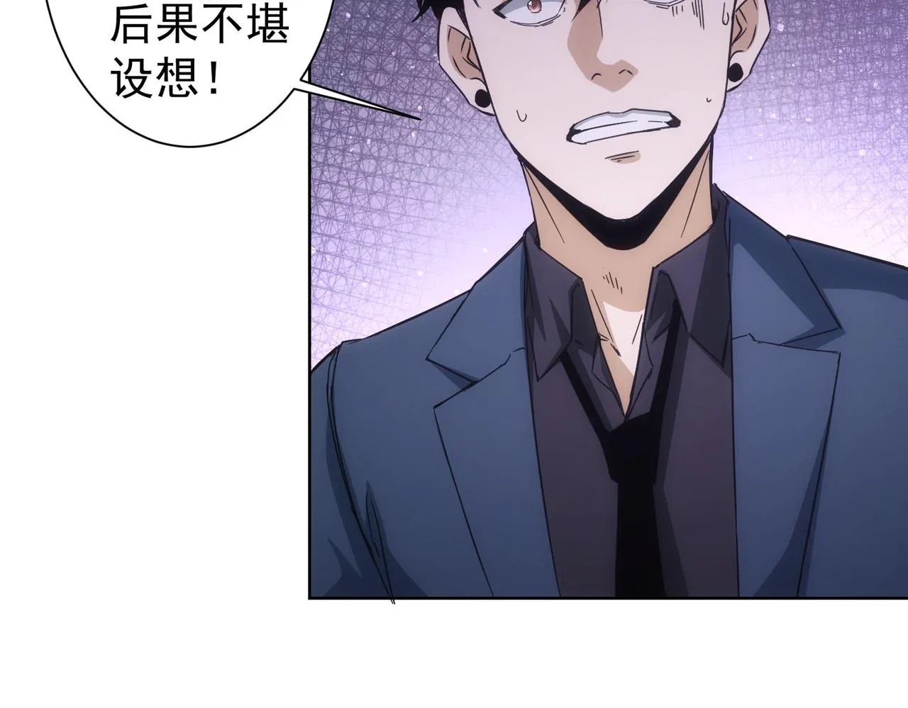 第236话 大哥你好 第22页