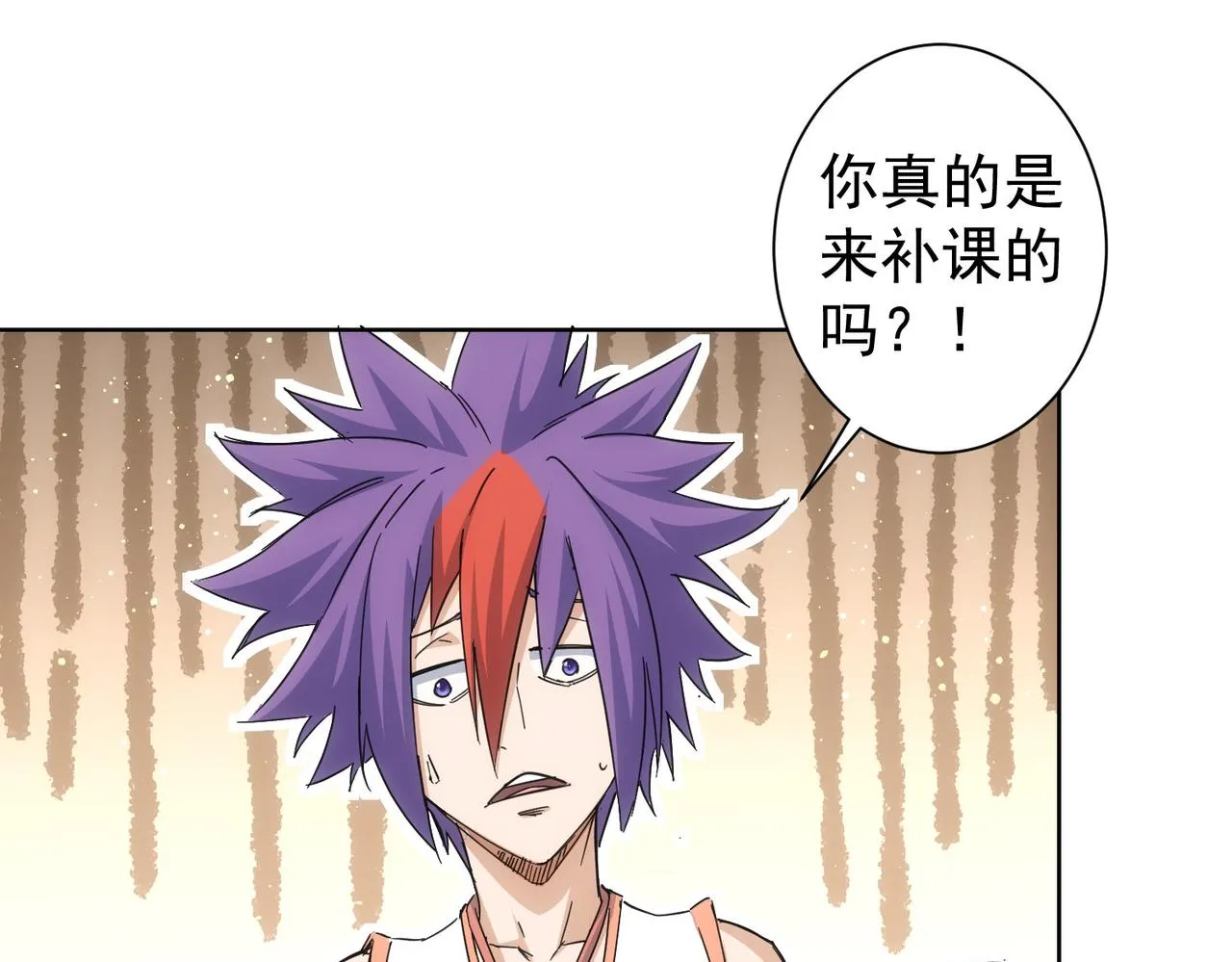 第236话 大哥你好 第31页