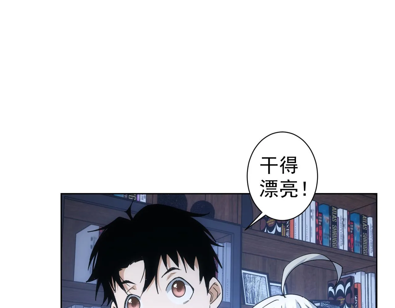 第236话 大哥你好 第34页