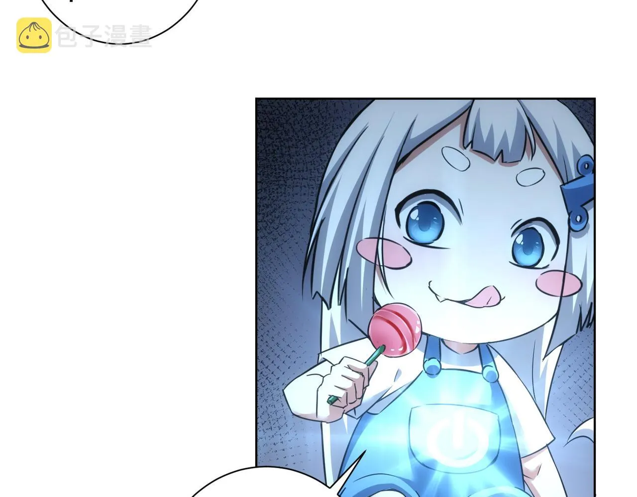 第235话 老师好 第33页