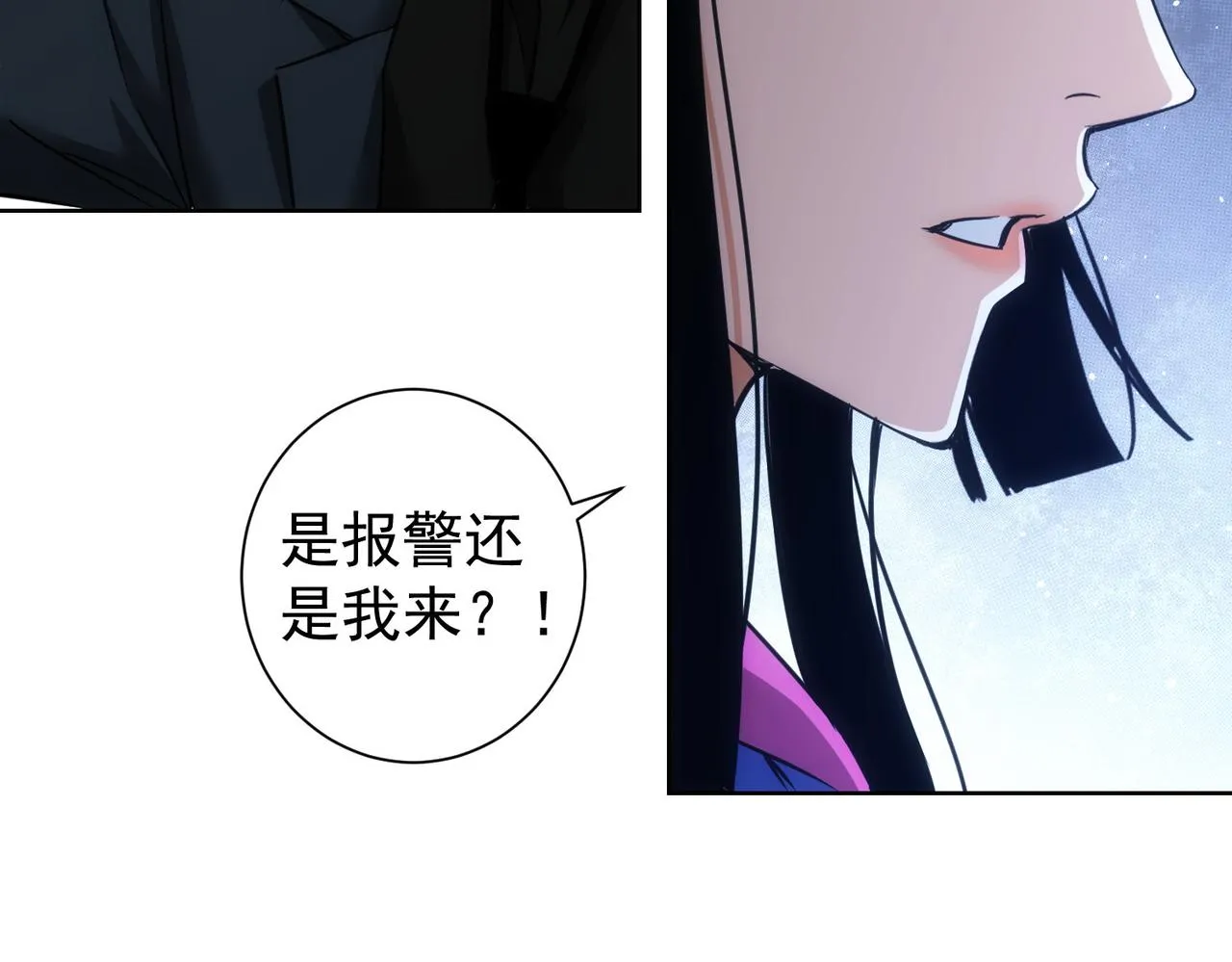 第235话 老师好 第48页