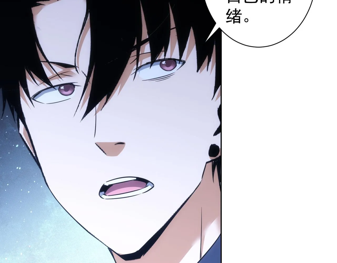 第235话 老师好 第62页