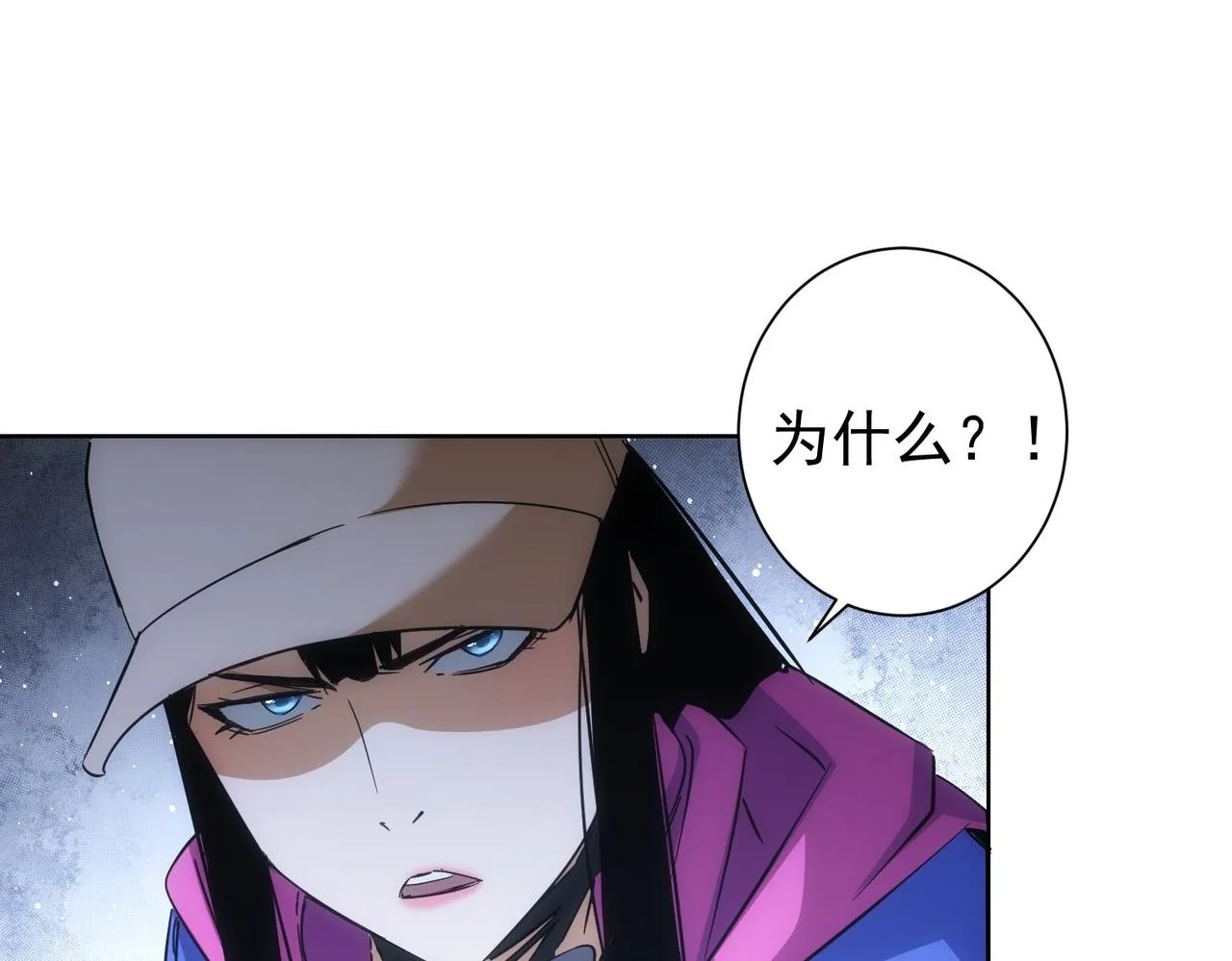 第234话 狗血江湖 第59页