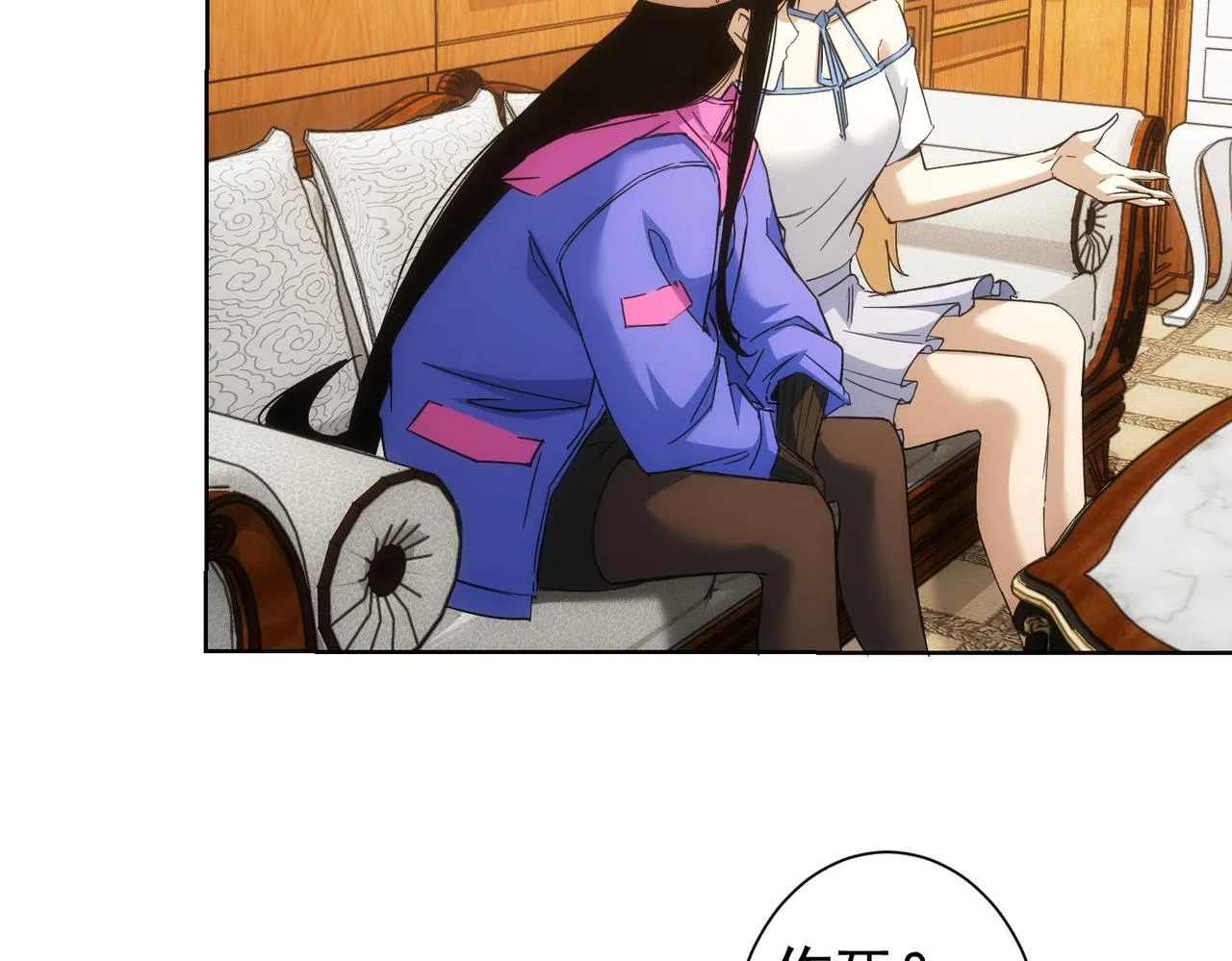 第234话 狗血江湖 第61页