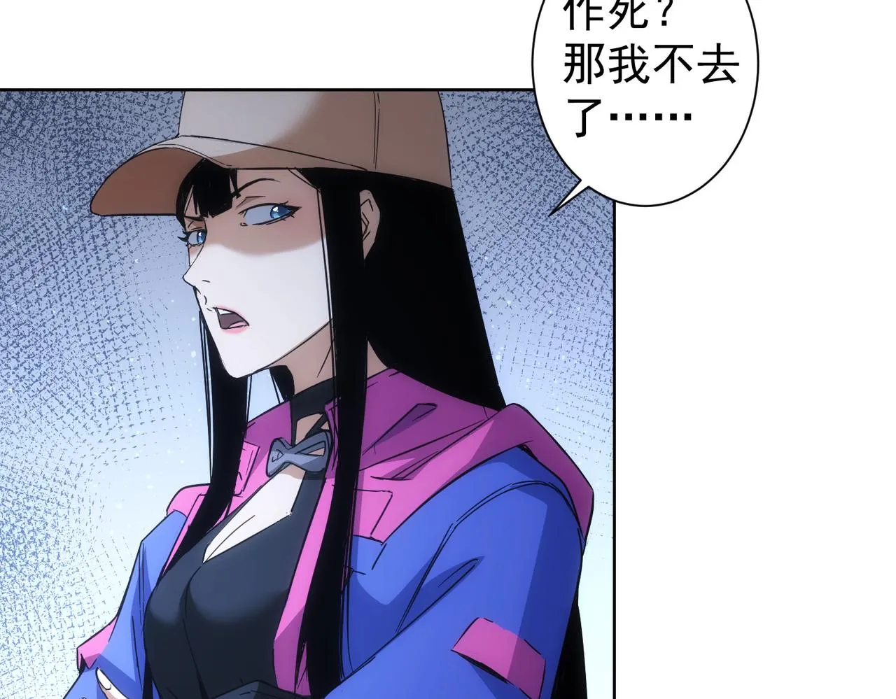 第234话 狗血江湖 第62页