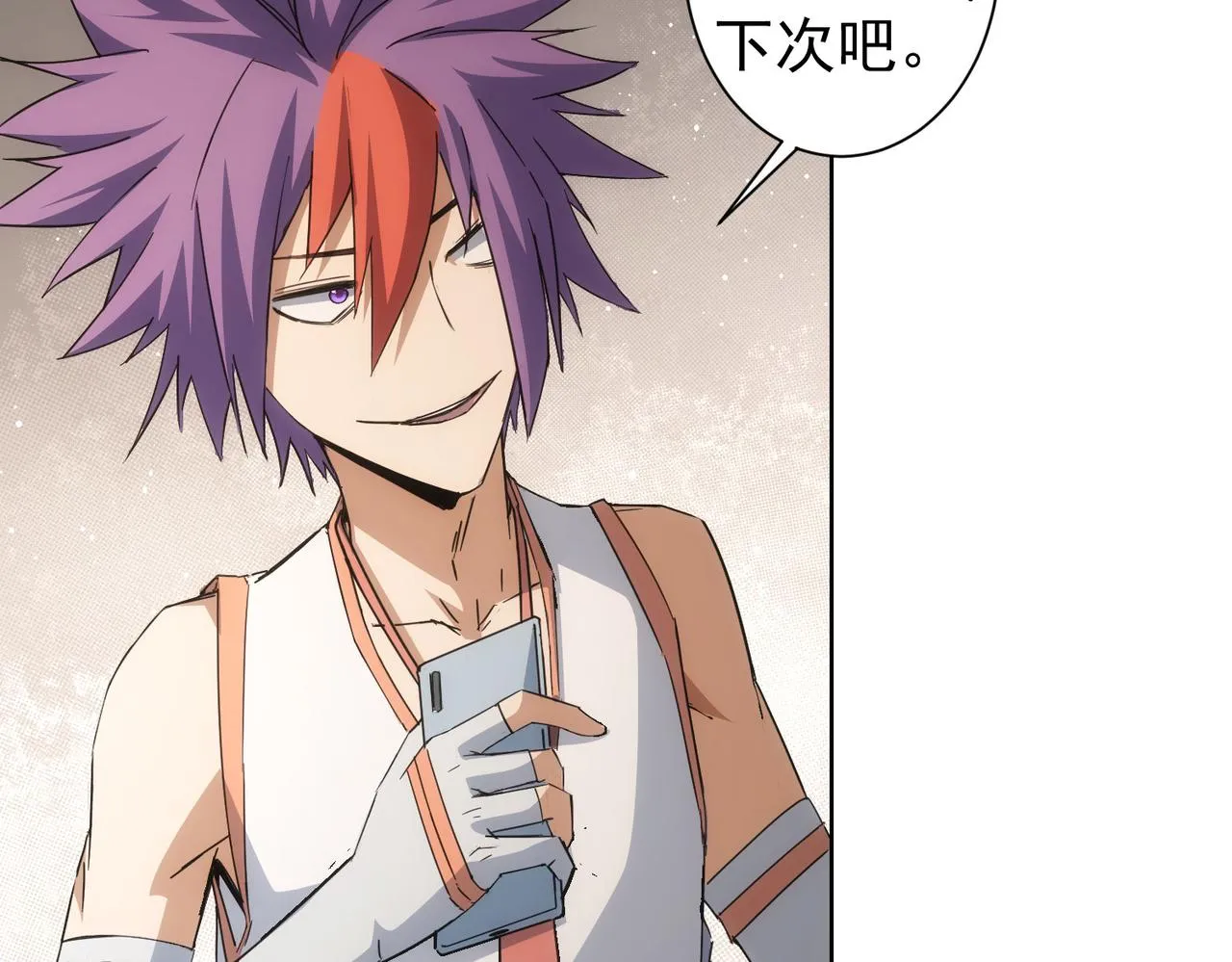 第234话 狗血江湖 第68页