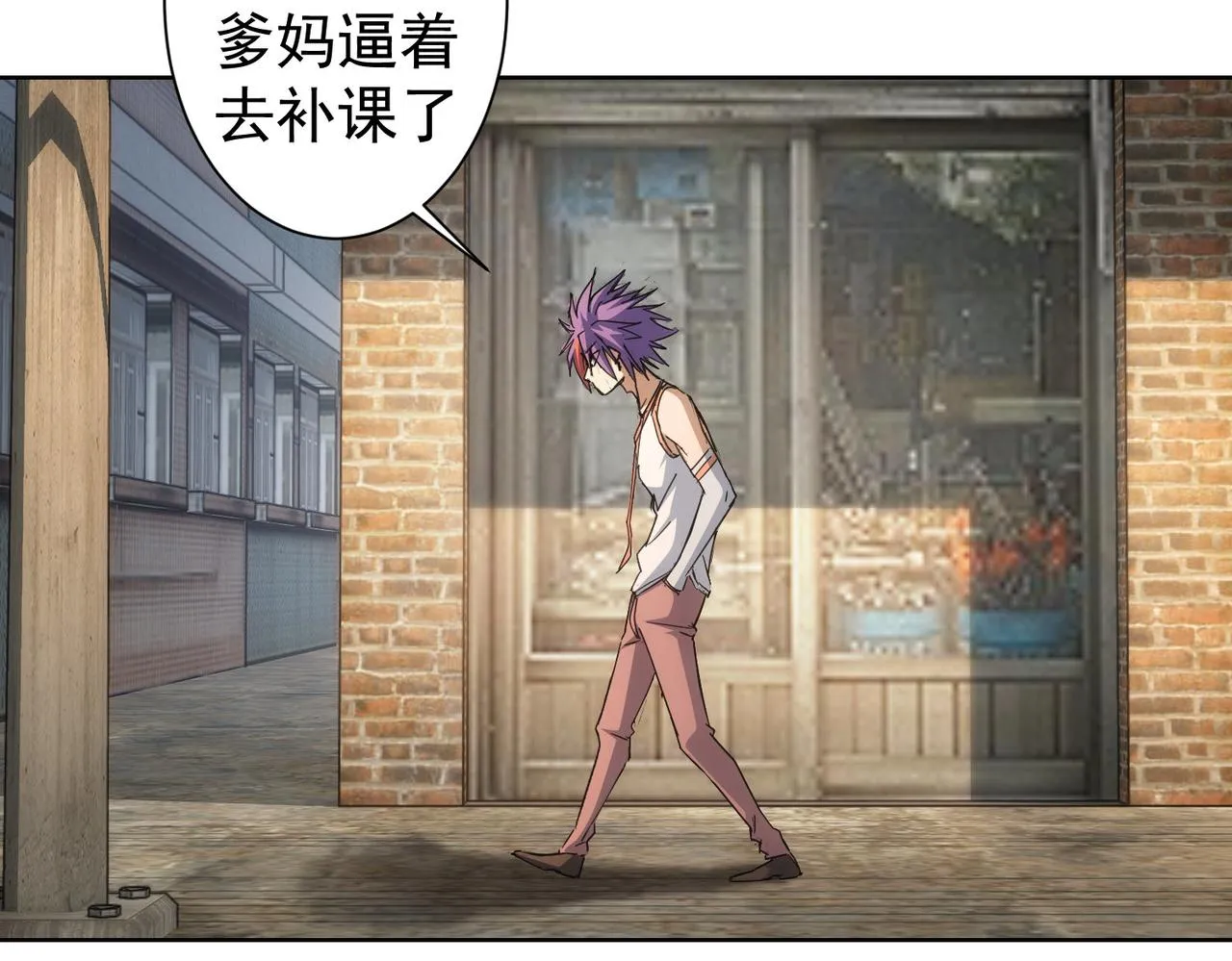 第234话 狗血江湖 第71页