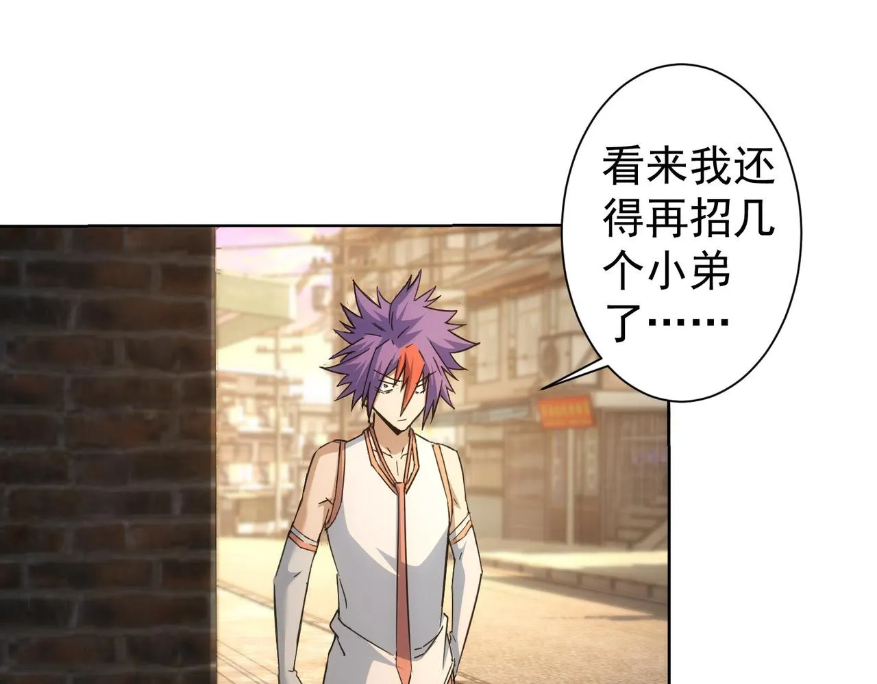第234话 狗血江湖 第72页