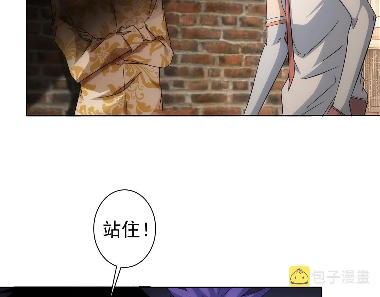 第234话 狗血江湖 第74页