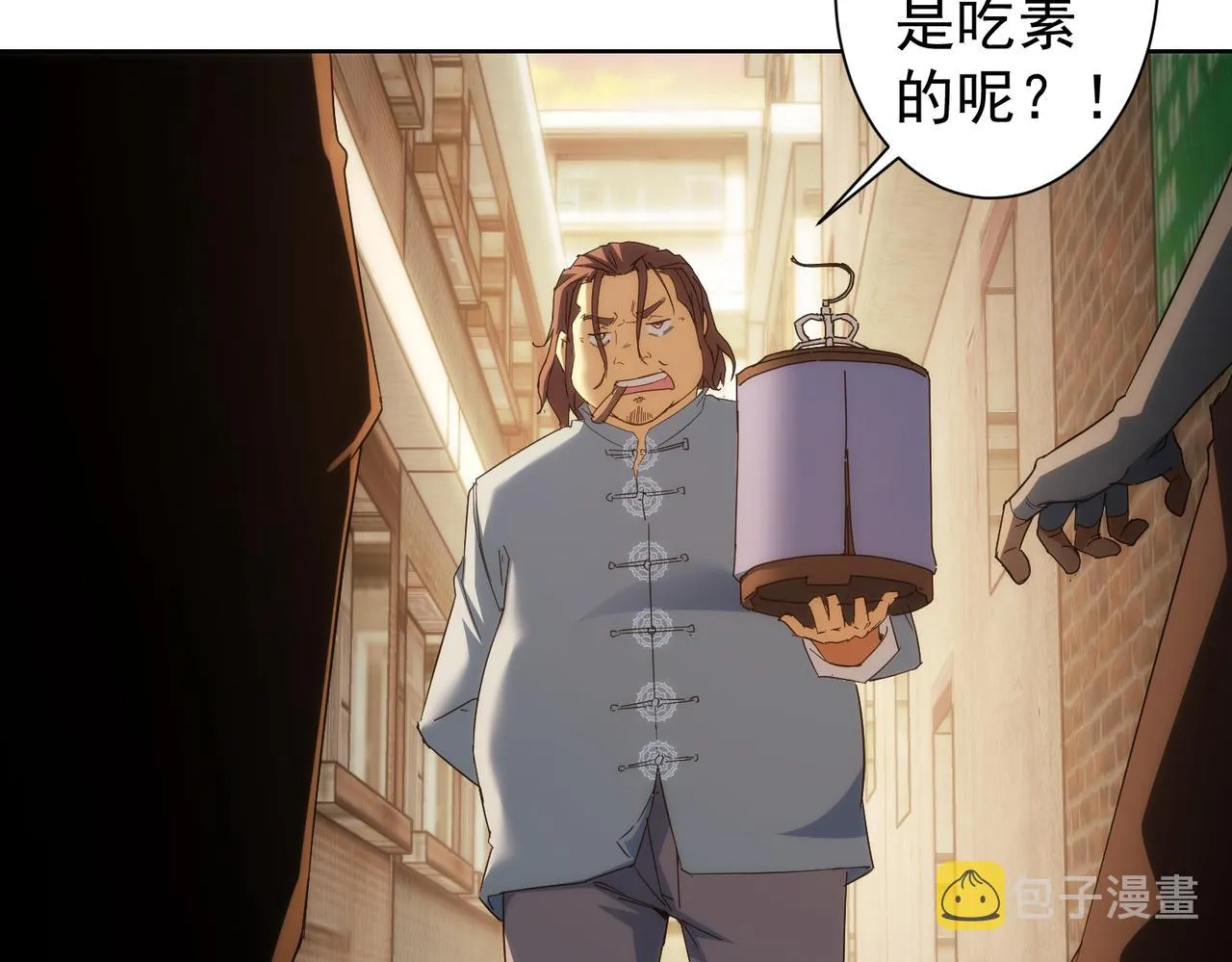 第234话 狗血江湖 第86页