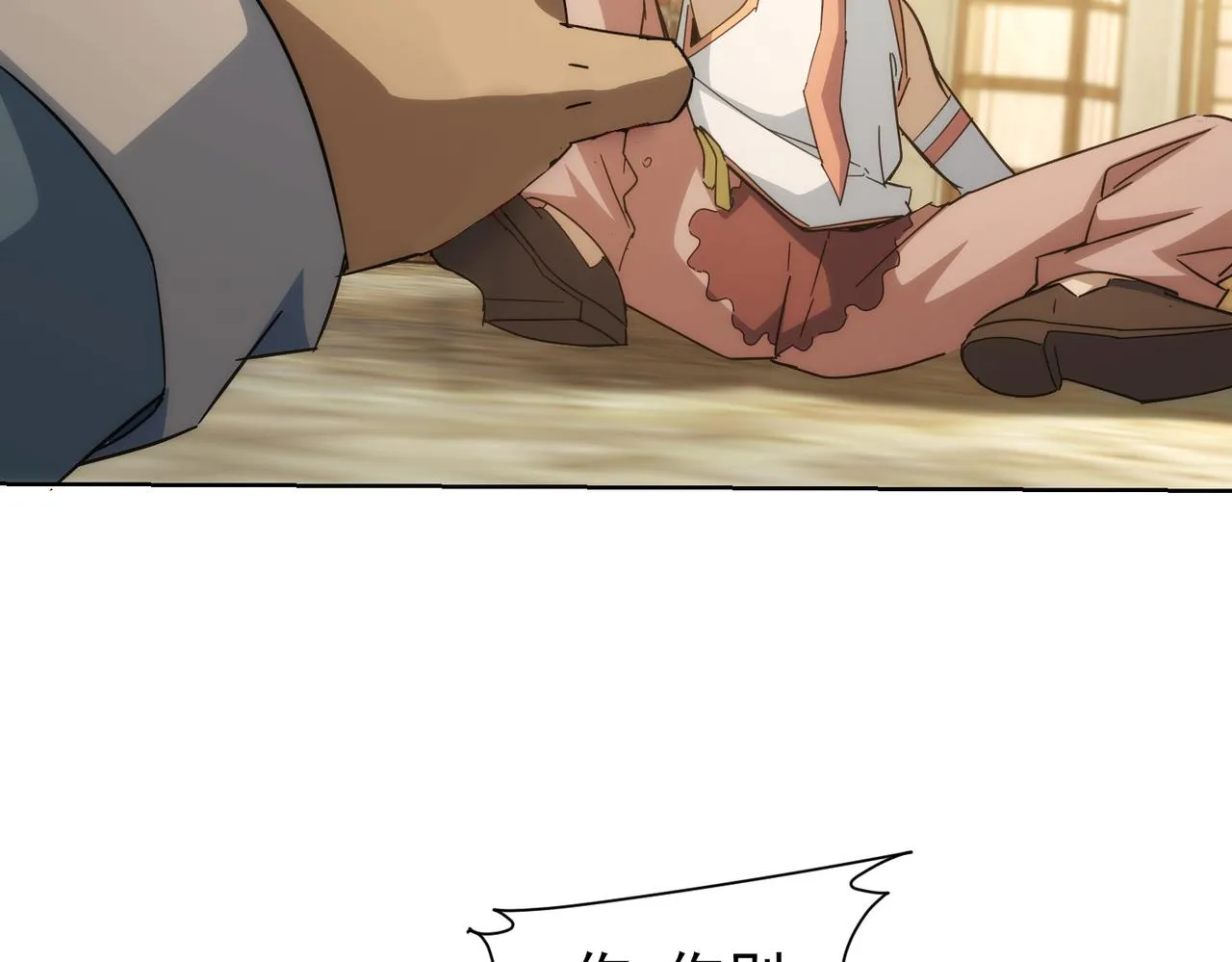 第234话 狗血江湖 第103页