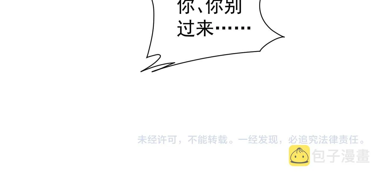 第234话 狗血江湖 第104页