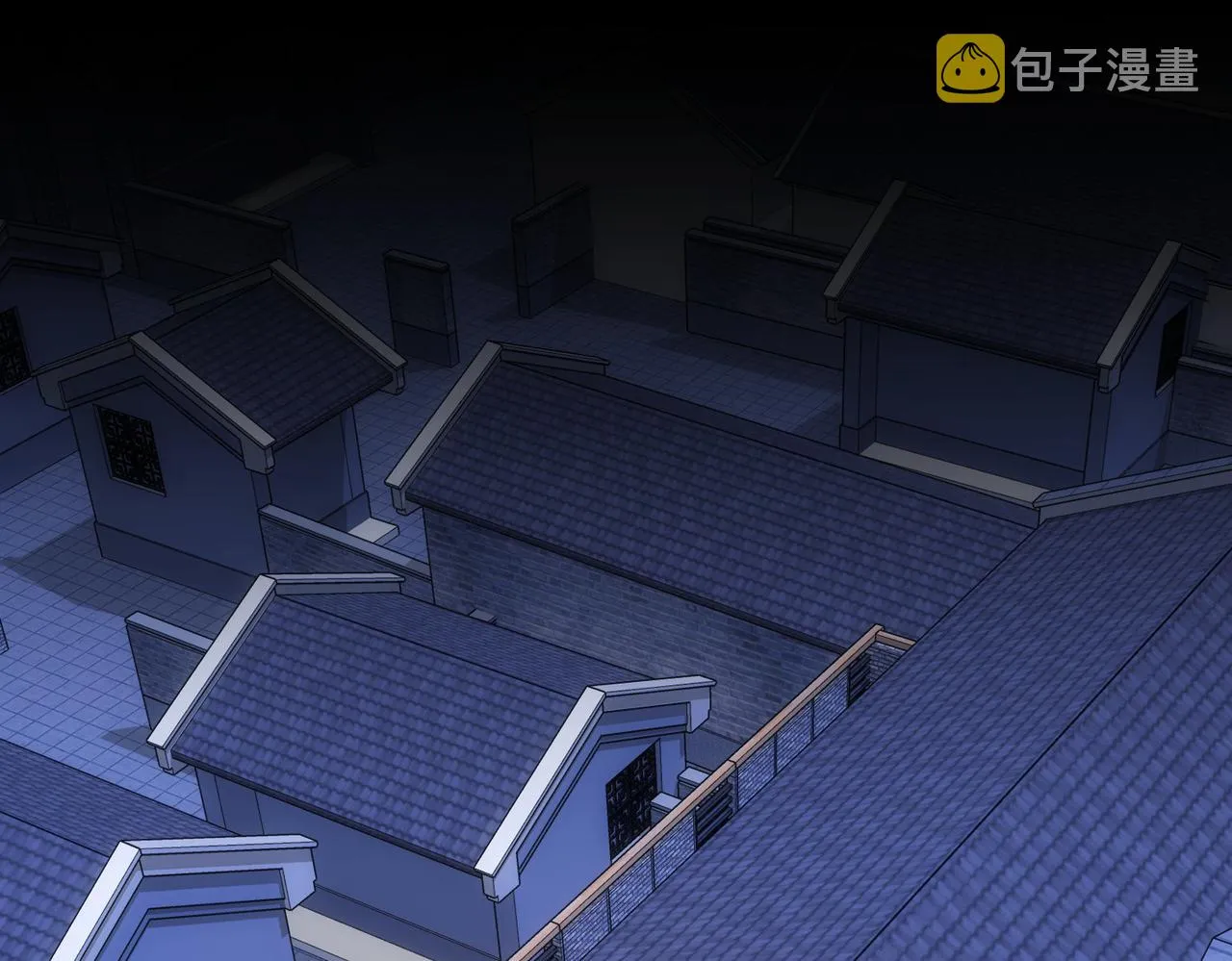 第233话 队伍不好带 第5页
