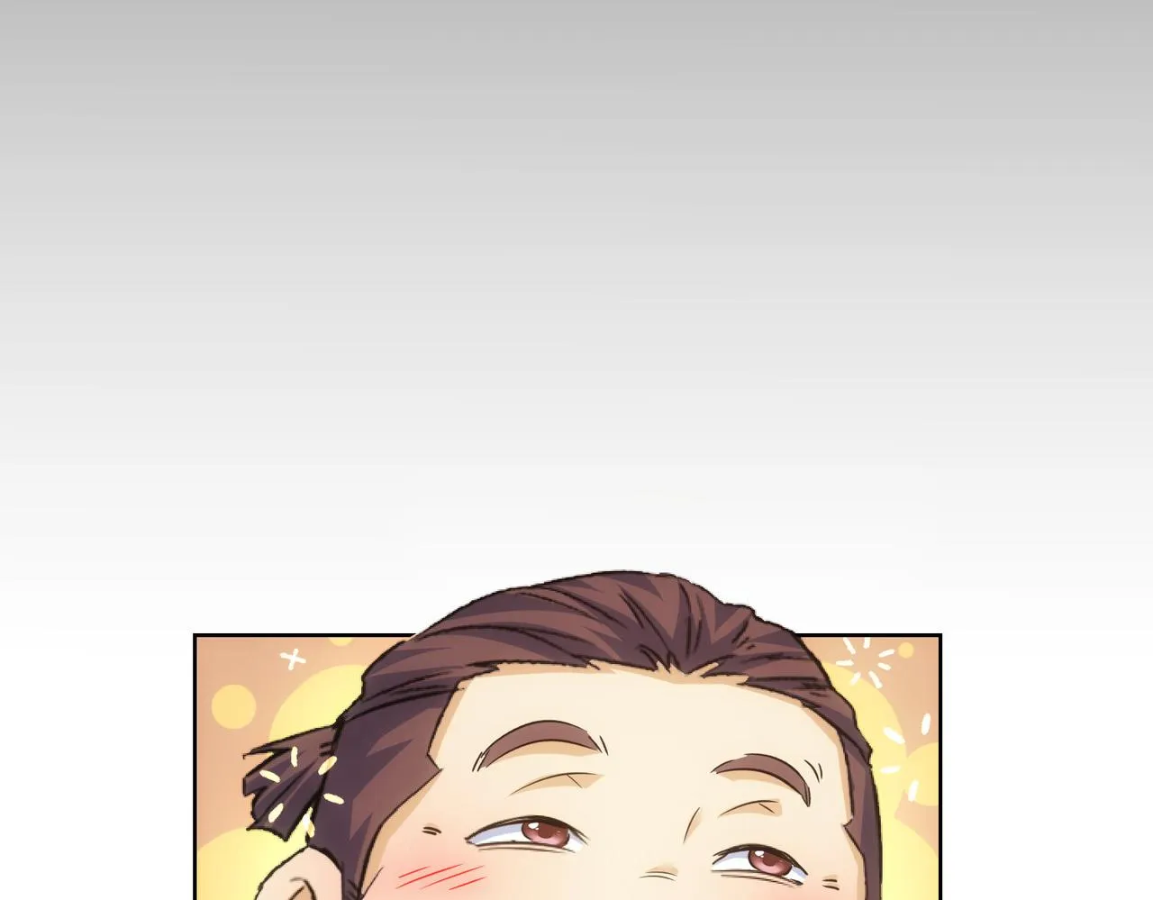 第233话 队伍不好带 第17页
