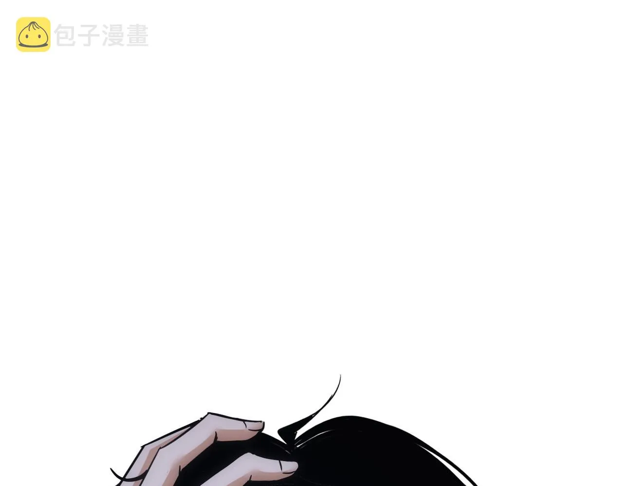 第233话 队伍不好带 第57页