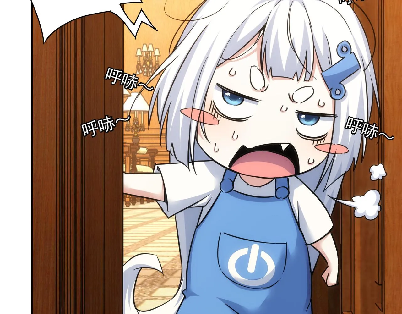 第233话 队伍不好带 第61页