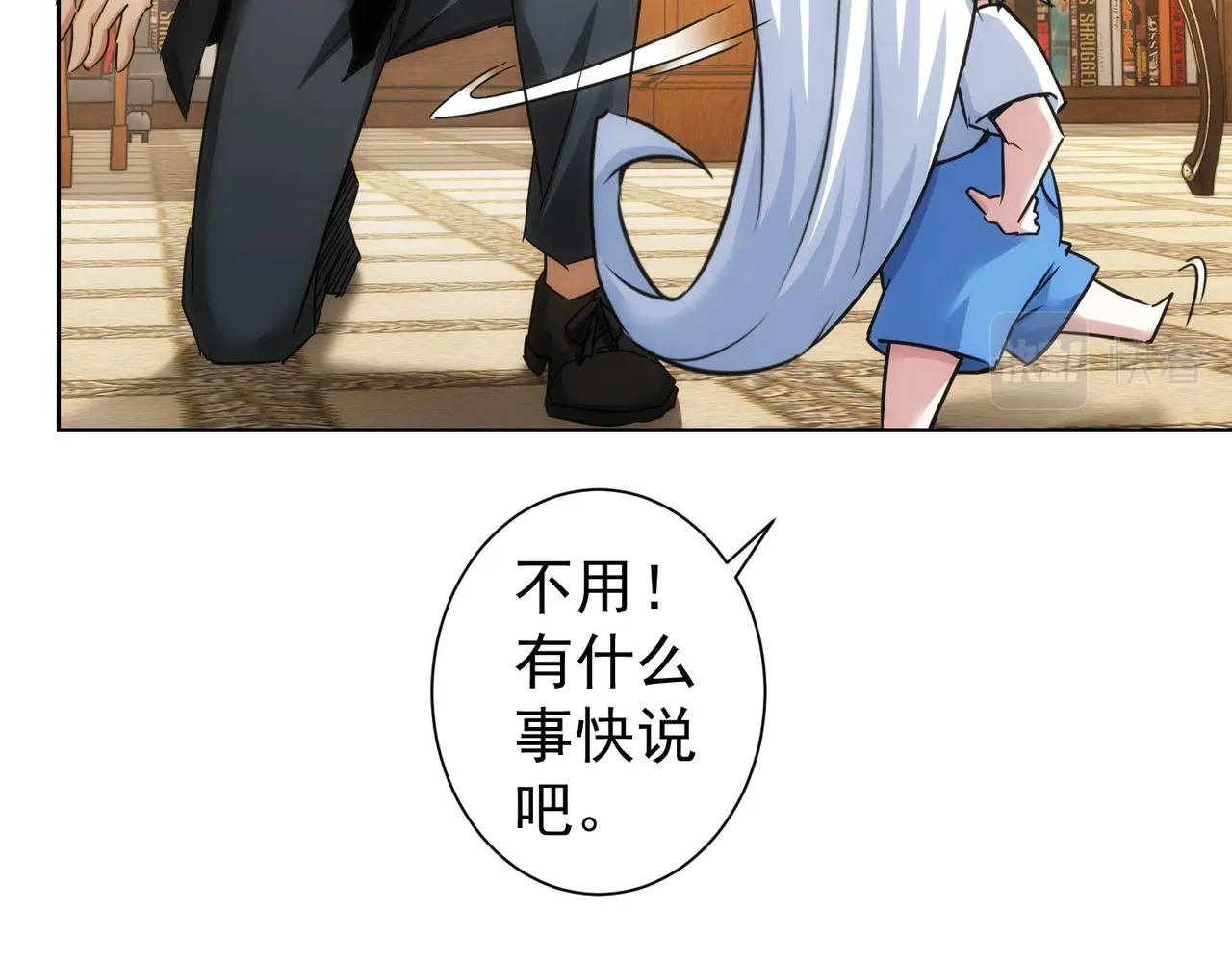 第233话 队伍不好带 第67页